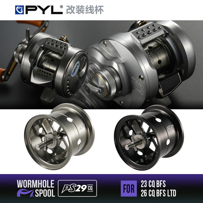 PYL PS29-CQ Modifiye Makara Sh - Reel Spare Spool incelemesi ve fiyatı